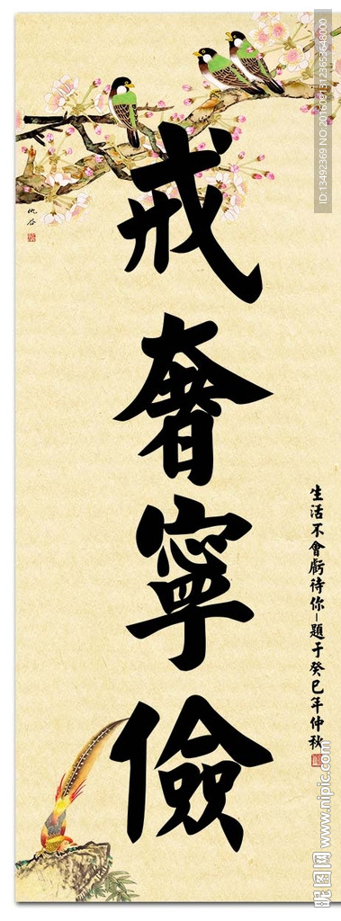 书法