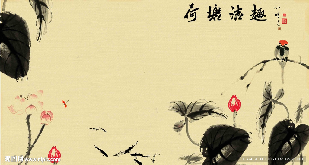 水墨画荷花