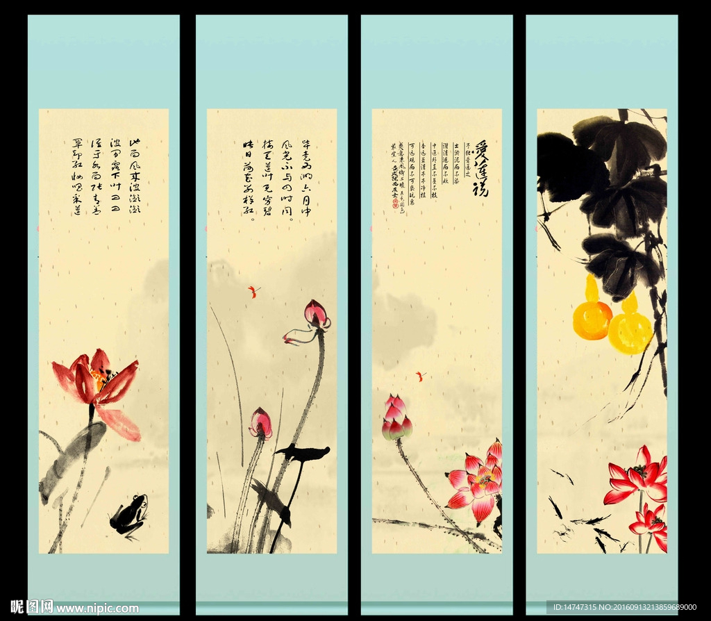 水墨荷花