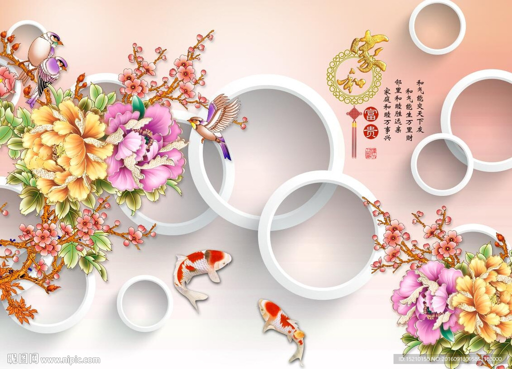 家和富贵彩雕牡丹花