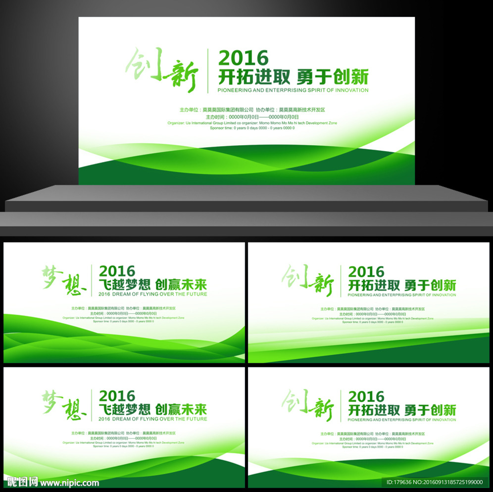 绿色封面