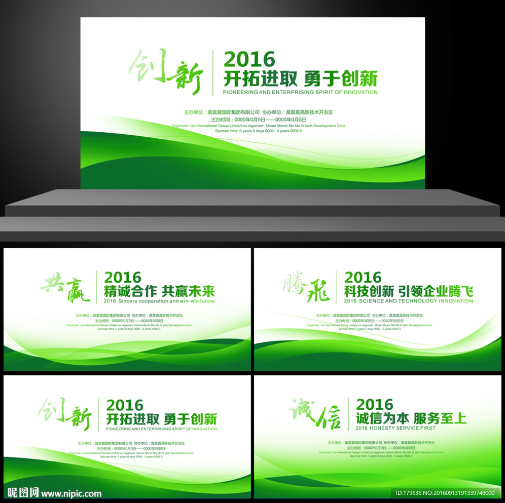 绿色