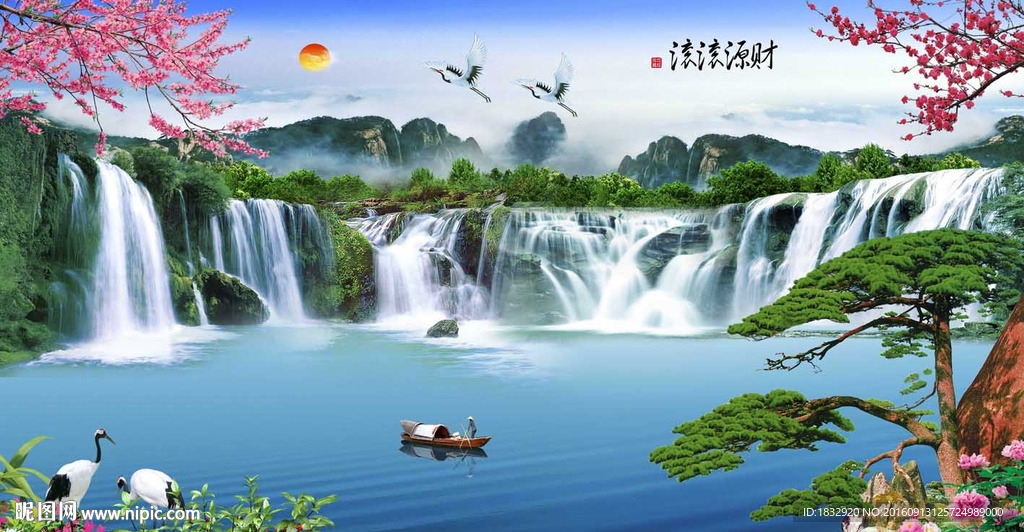 财源滚滚