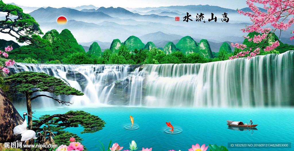 山水画