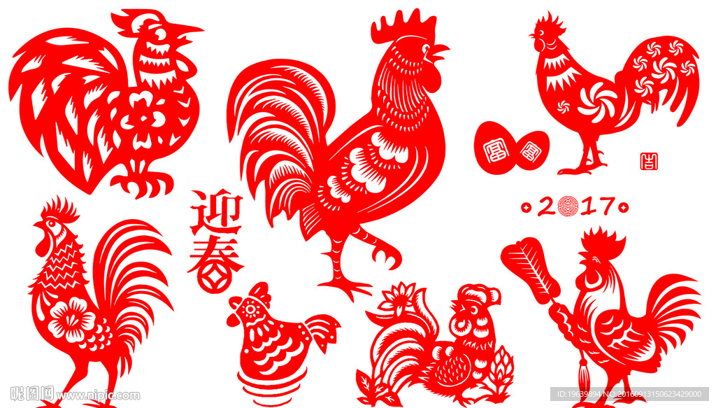鸡 剪纸