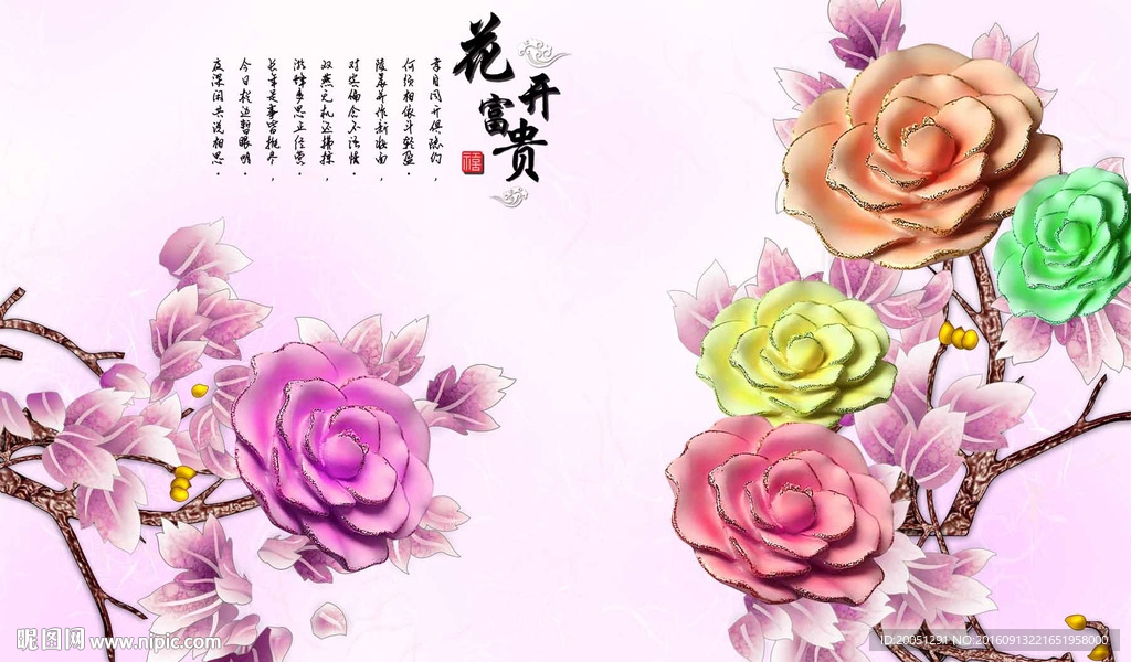 大型浮雕背景墙