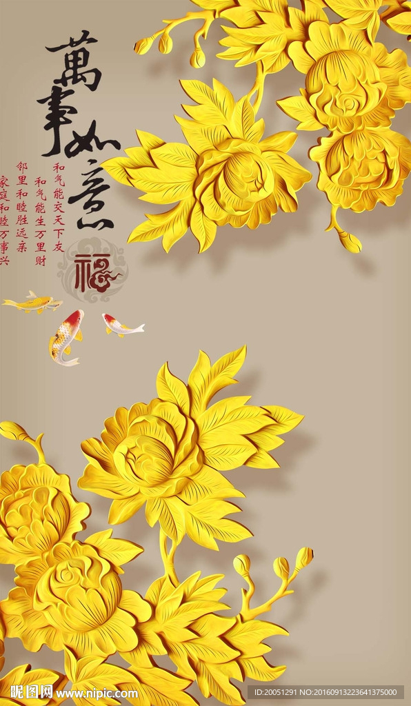 浮雕玄关