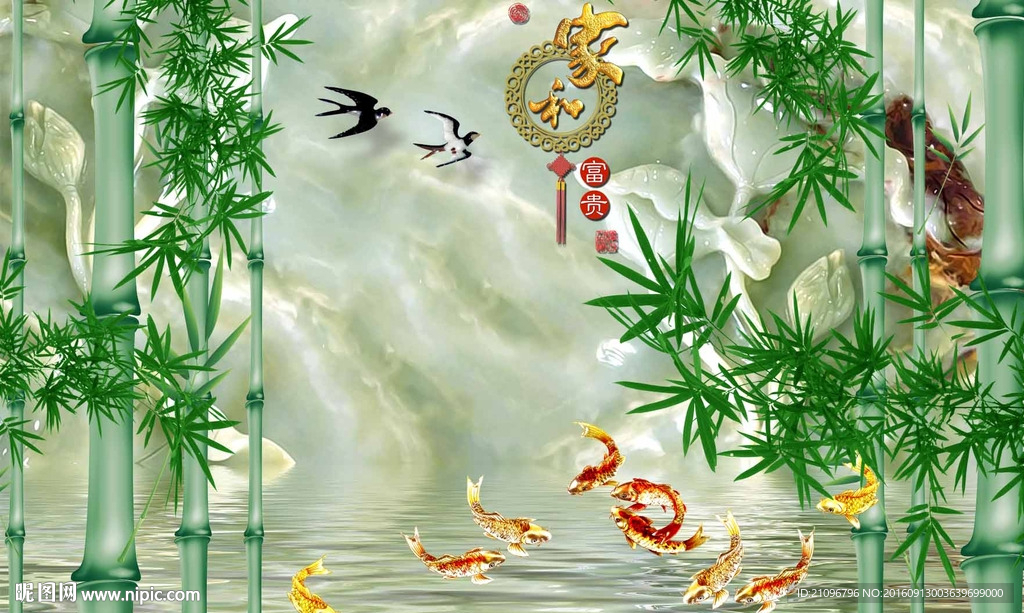 3d玉雕竹子背景墙