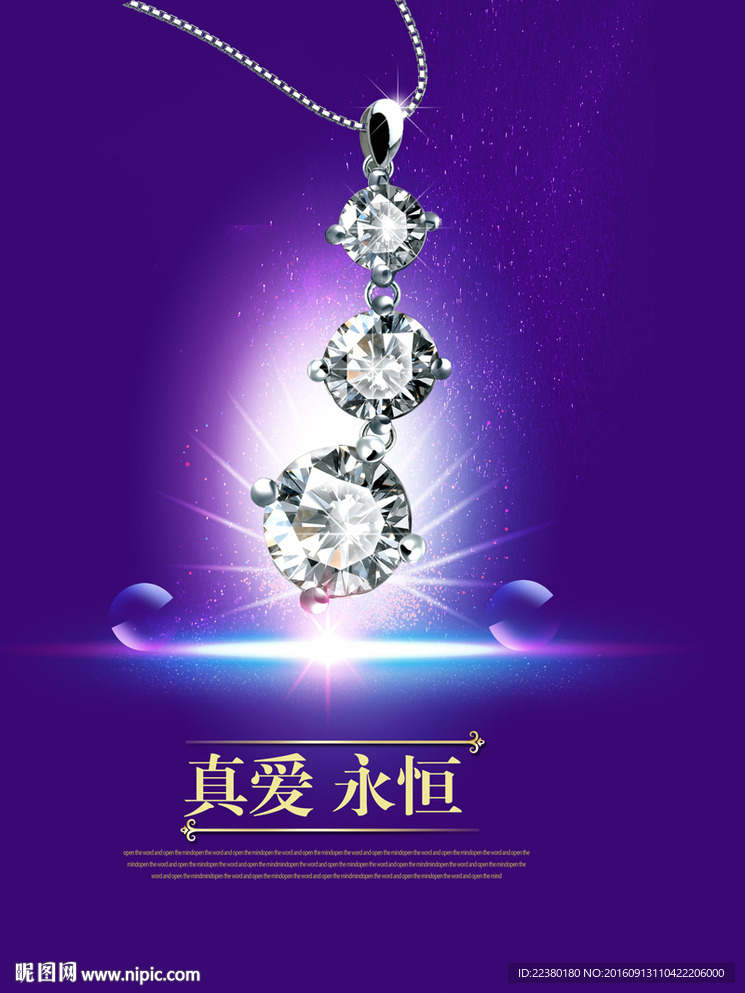 金项链