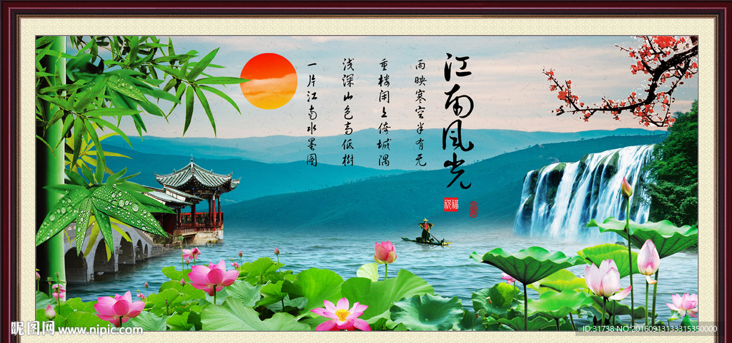 风景画
