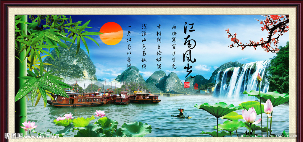 风景画