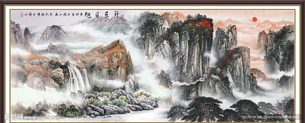 山水国画