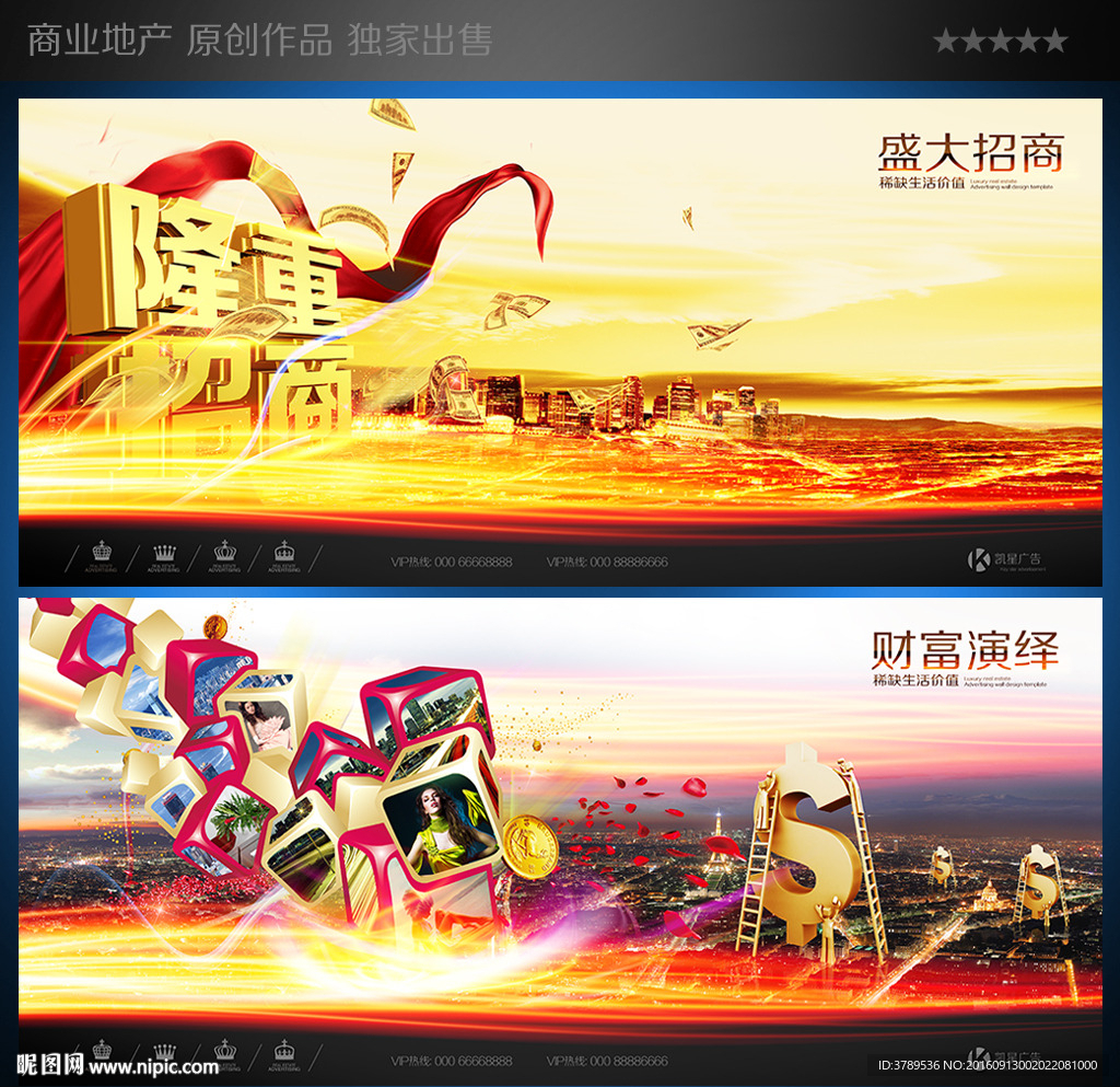 房地产