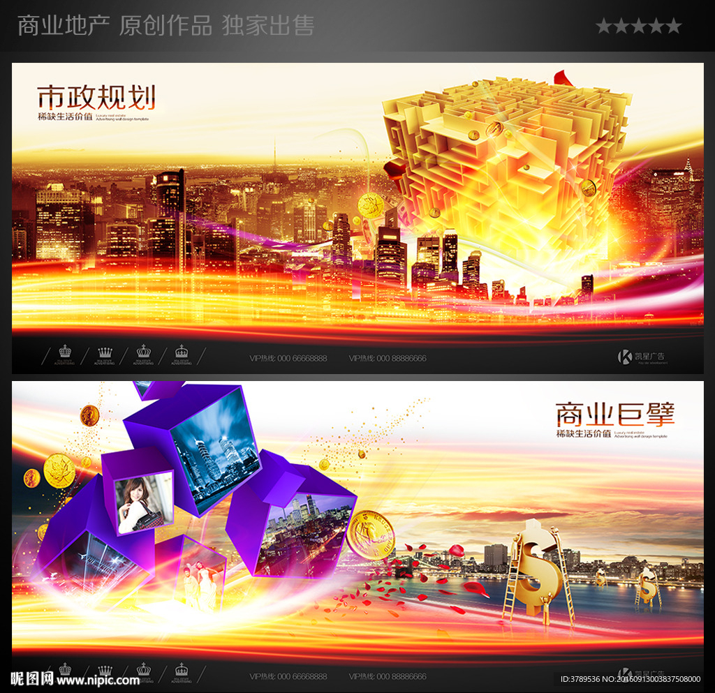 房地产