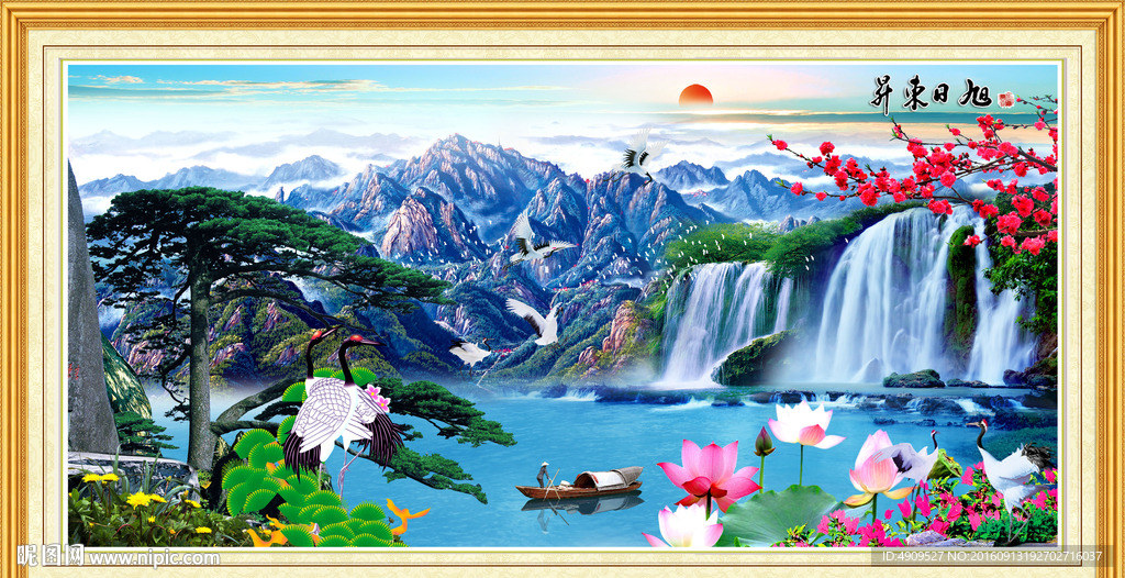 中堂画