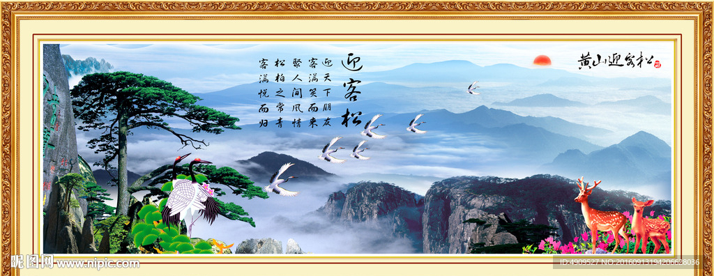 客厅装饰画