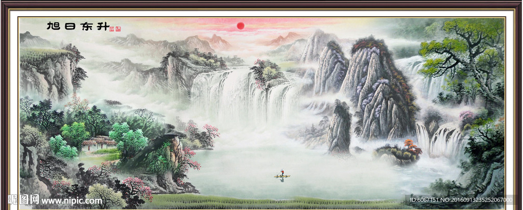 水墨山水画