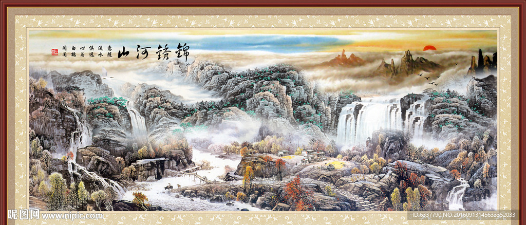 山水风景画