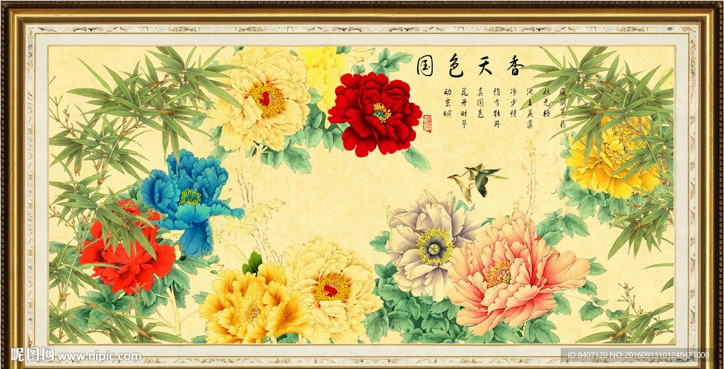 国画牡丹