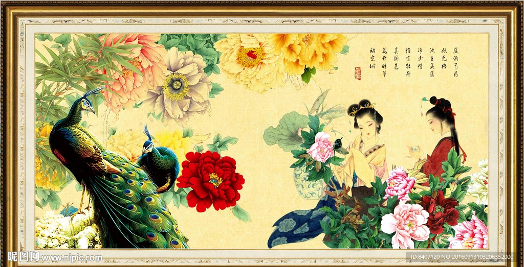 孔雀仕女图