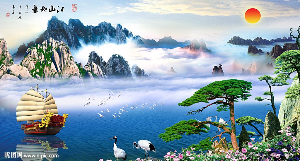 山水画