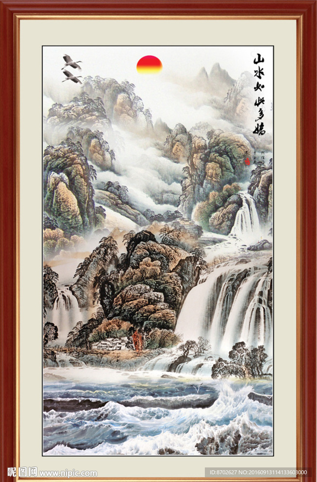 国画