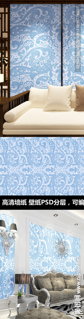 蓝色经典花纹花纹花边欧式墙纸