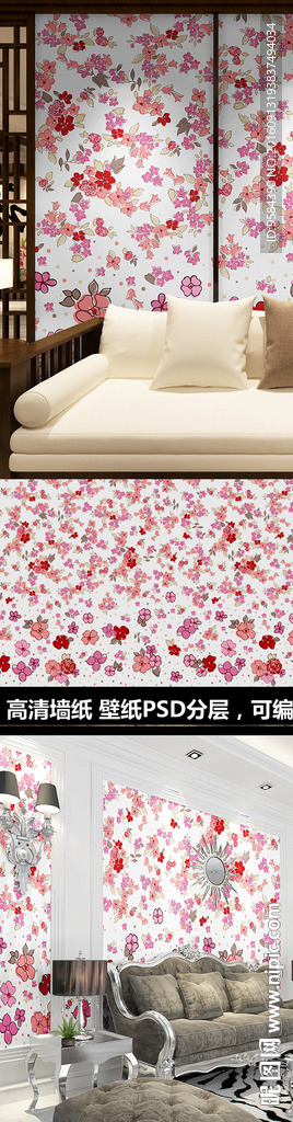 小碎花花纹花卉欧式中式墙纸