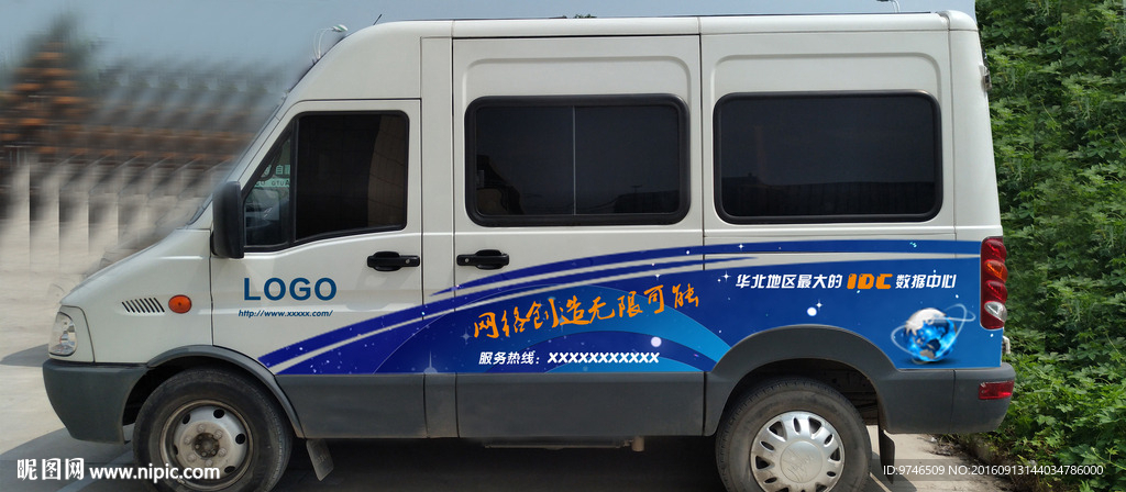 企业车身贴   网络公司车贴