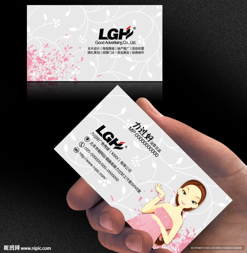 孕婴名片
