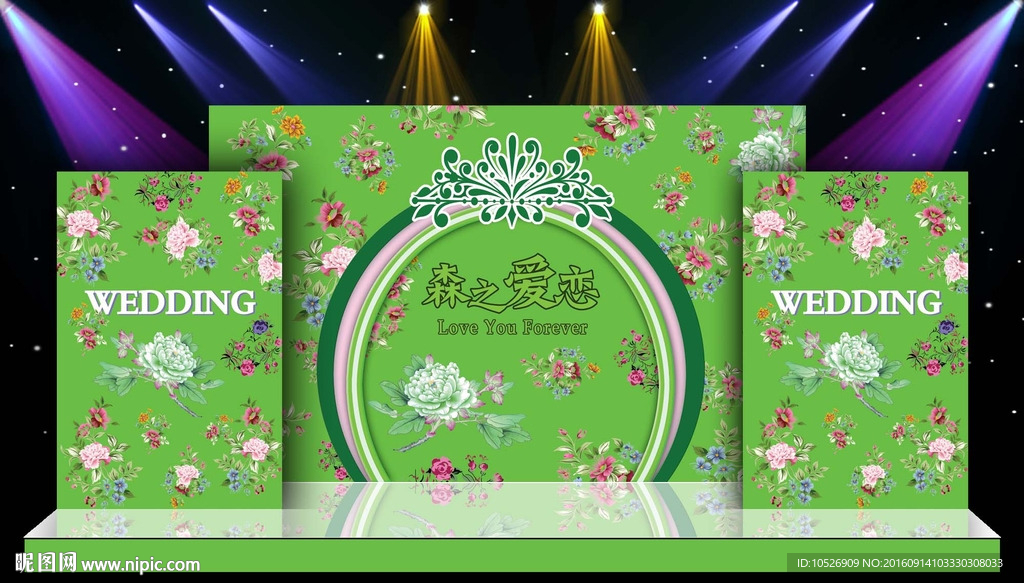 婚礼舞台迎宾区背景