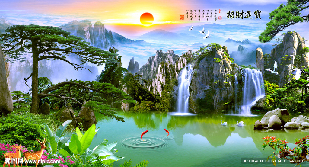 风水画