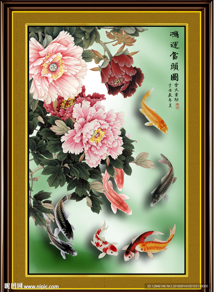 牡丹