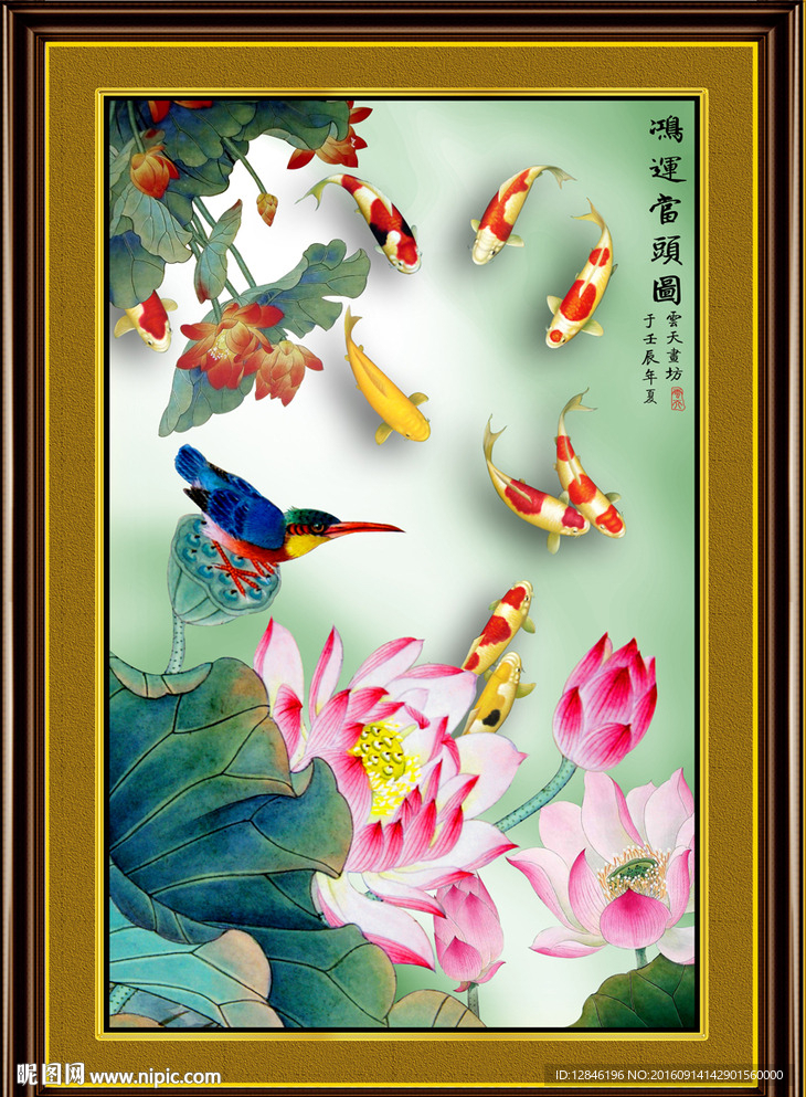 荷花图