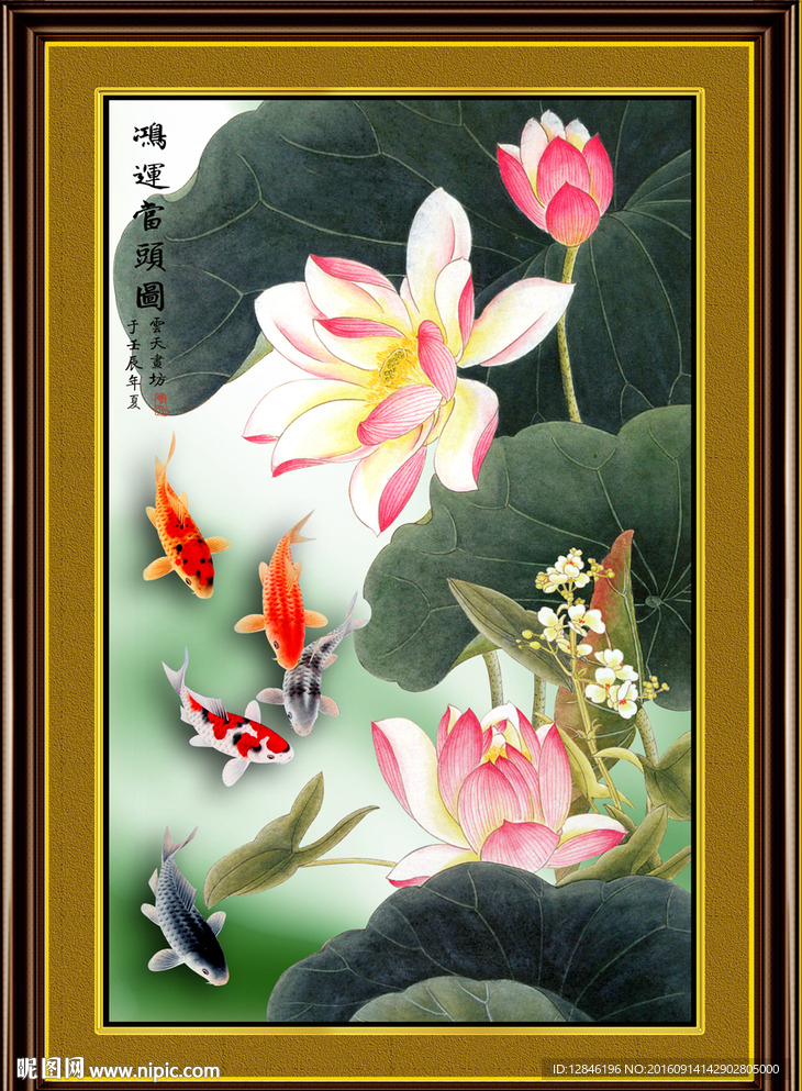国画荷花