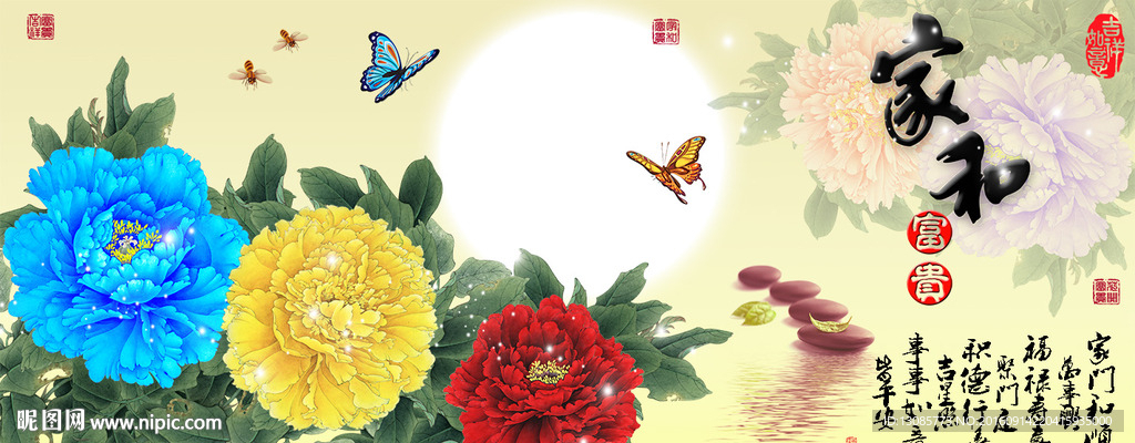 家和富贵牡丹十字绣无框画