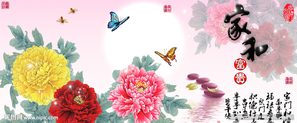 家和富贵牡丹十字绣无框画