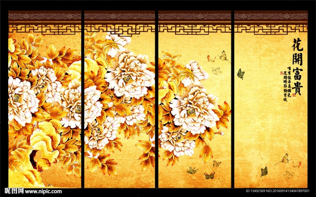 国画牡丹