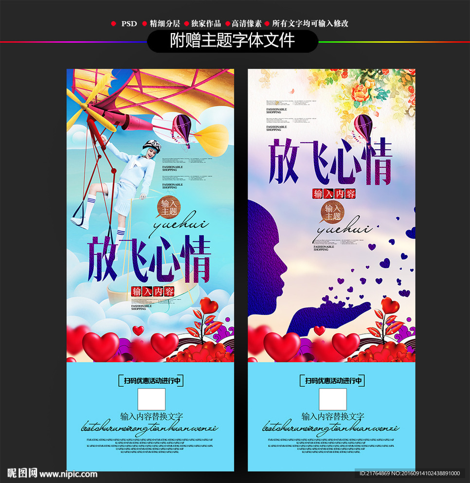 美丽心灵