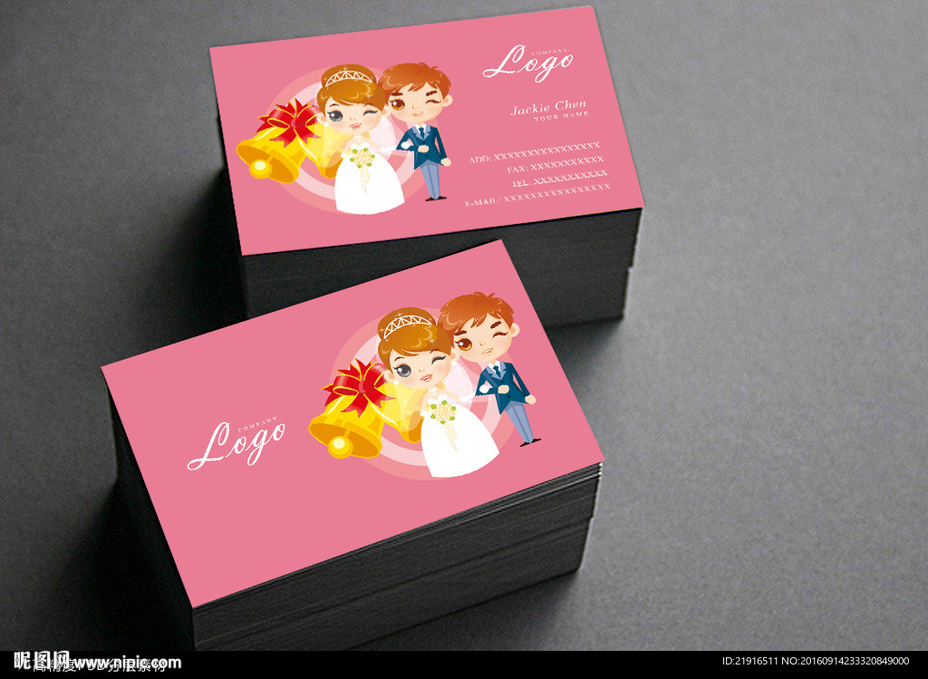 婚庆名片