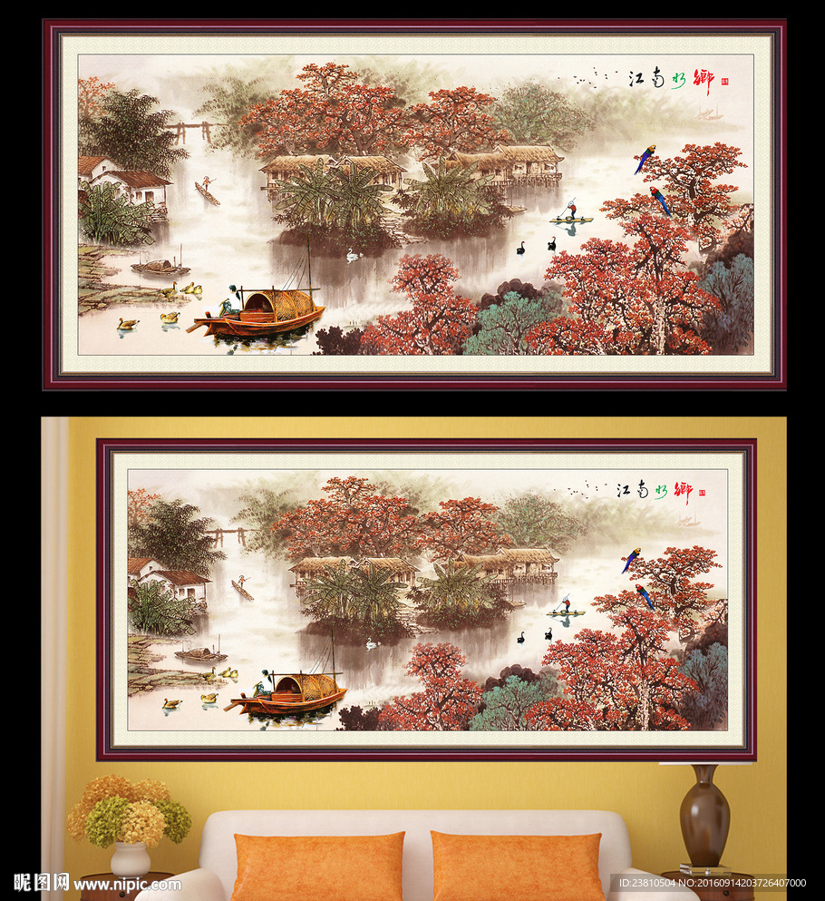 山水画