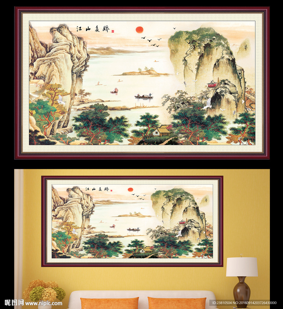 山水画