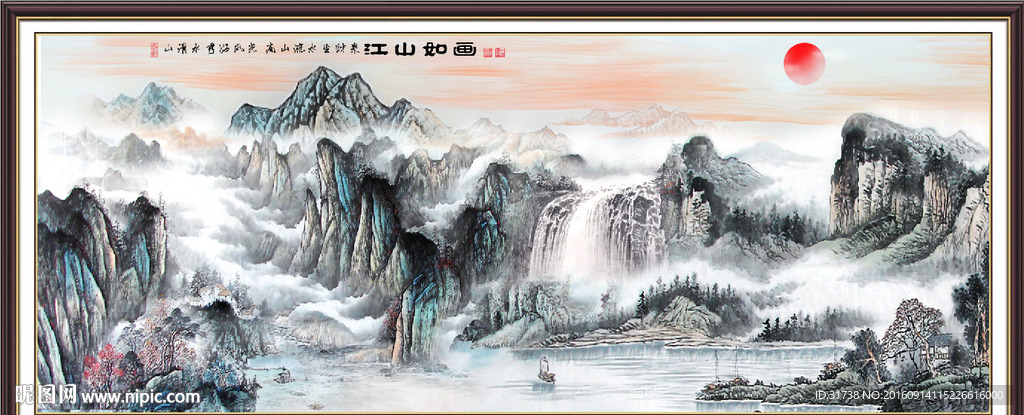 山水国画