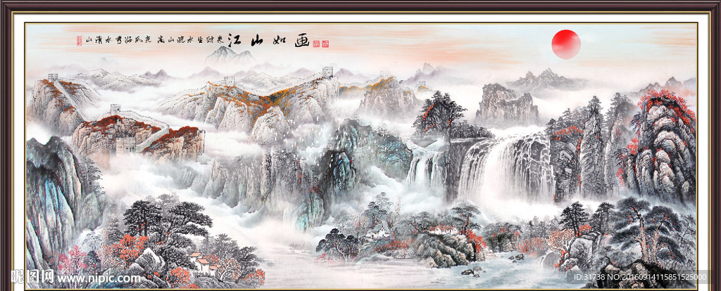山水国画