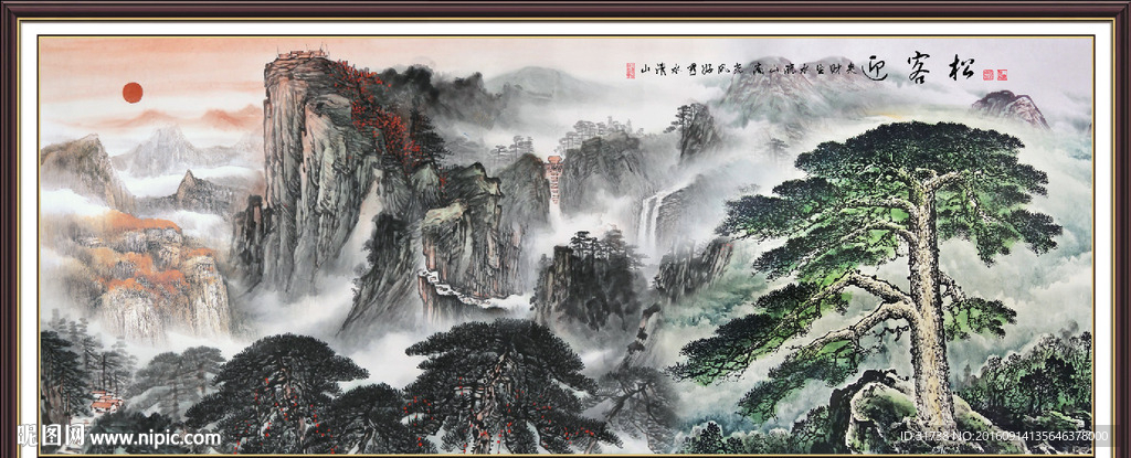 国画迎客松