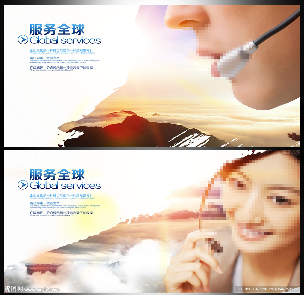 企业文化