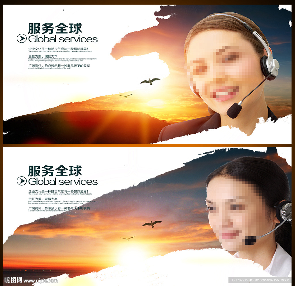 企业文化