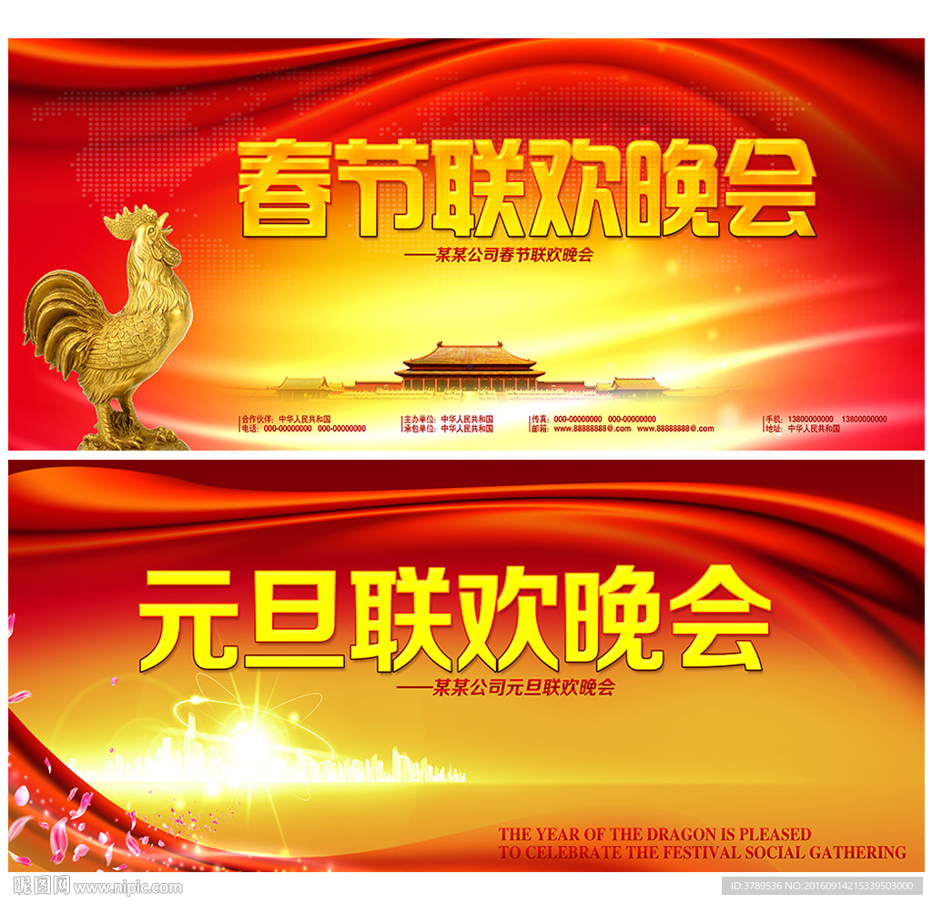 舞台