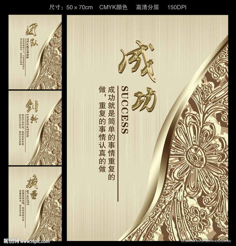 企业标语