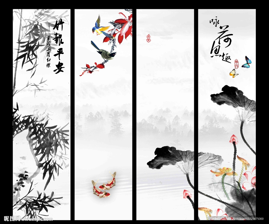 水墨荷花